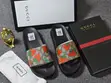 Gucci GG Strawberry Slide Sandals - 1
