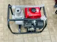 Brand New Water Pump - 7.0HP - 1