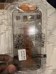 iPhone 17/18 Pro Max Privacy Screen Protector - 2