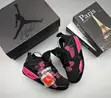 Air Jordan Sneakers - 1