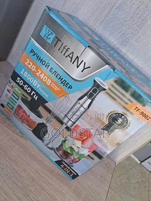 Tiffany & Co. 4-in-1 Hand Blender