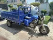 Brand New Huasha Tricycle 200cc - Blue - 5