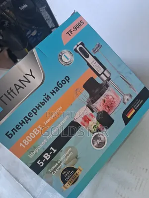 Tiffany & Co. Blender with Accessories