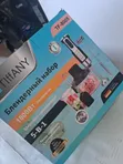Tiffany & Co. Blender with Accessories - 1