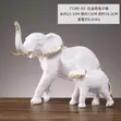 Decorative Sculptures/Artifacts - 4