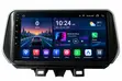 New Android Car Screen for Hyundai Tucson (2019-2020) - 1