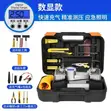 KSM Enterprise Dual Cylinder Tire Inflator Set - 3