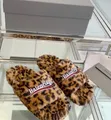 Balenciaga Fur Slides - 1