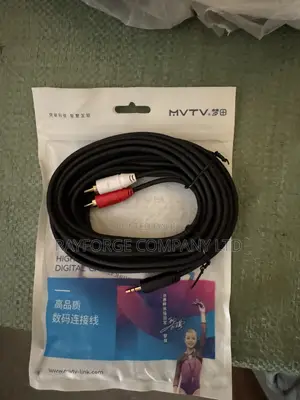 Audio Connection Cable - Brand New HP