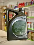 Hyundai Engine Oil 5W-20 - 1