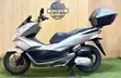 Honda Motorcycle 2014 White - 1