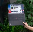 Lenovo ThinkPad X1 Carbon Gen 14 Laptop - Intel Core Ultra 7, 32GB RAM, 1TB SSD - 2