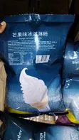 Ice Cream Premix Powder - 1