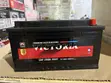 88Ah 17-Plate Victoria Battery - 3