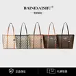 Stylish Brown Monogram Shoulder Bag - 2