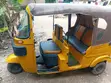 Apsonic AP200GY-3 Tricycle 2024 Yellow - 1