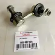Kowze Front Suspension Stabilizer Link for Mitsubishi L200 - 2