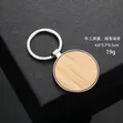 Bamboo Key Holders - 1
