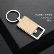 Bamboo Key Holders - 2