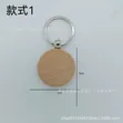 Bamboo Key Holders - 3
