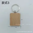 Bamboo Key Holders - 4