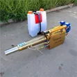 Luxury 280K Double Tube Fogging Machine - 4