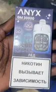 Electronic Vape - AfroSmoke 30000 Puffs - 2