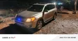 Toyota RAV4 2008 4x4 Automatic Beige - 5
