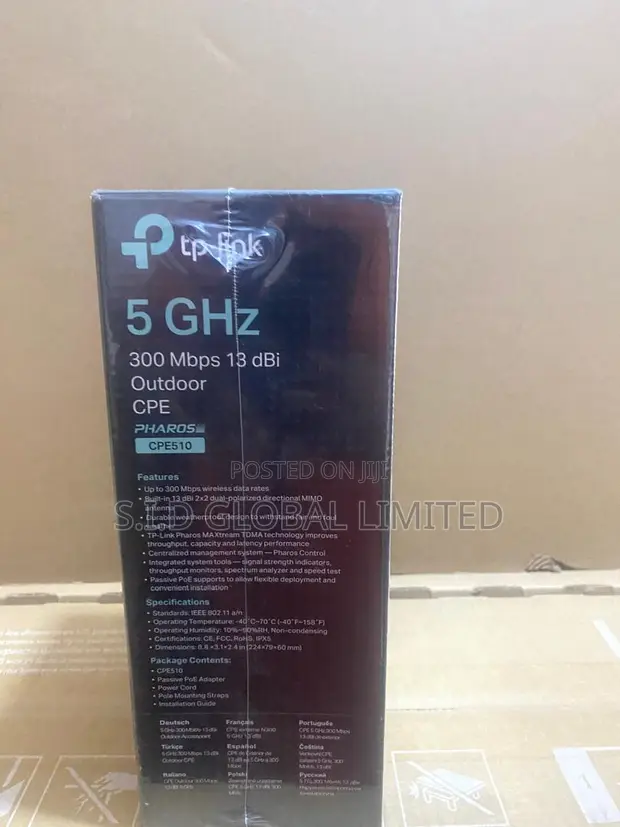 TP-Link 5GHz 300Mbps 13dBi Outdoor CPE PoE Adapter Included - 1