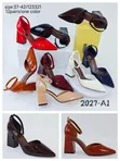 Quality Block Heels - 1