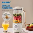 Brand New Multipurpose Household Blender - 2