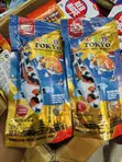 Gold Tokyo Golden Fish Food - 1