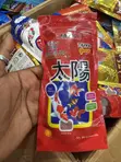 Golden Fish and Koi Food - 100g - 2