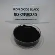 Black Iron Oxide Pigment - 4