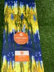 Quality Fabric - 6 Yards - 3