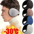 Unisex Winter Earmuffs - 1