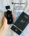 Fragrance World Hayaati Black Eau de Parfum - 2