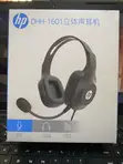 HP DHH-1601 Auxiliary Headset - 1