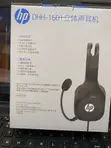 HP DHH-1601 Auxiliary Headset - 3