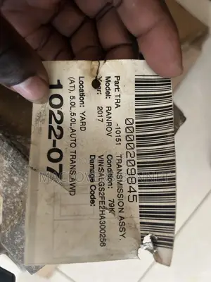 Range Rover Vogue Gearbox/Transmission (2017+)