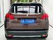 Peugeot 2008 1.6 BlueHD (75 Hp) 2016 Brown - 4