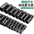 Ace 20-Piece Wrench Socket Set (8-32mm) - 2
