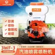 High Pressure Spraying Machine - 2