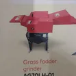 Apsonic AG70LH-01 Grass Fodder Grinder - 2