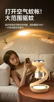 Rechargeable Electric Mosquito Repellent & Bedside Lamp - 2