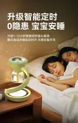 Rechargeable Electric Mosquito Repellent & Bedside Lamp - 3