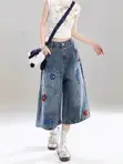 Denstyle Trendy Patchwork Wide-Leg Jeans - 1