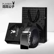 Men's Playboy Boxed Leather Belt - Black, XL - 2