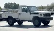 New Toyota Land Cruiser Standard 2026 White - 1