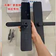 Smart Fingerprint Door Lock with Ring Doorbell - 1